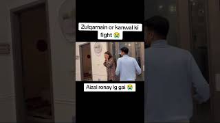 Zulqarnain vlogs  aizal zulqarnain  kanwal zulqarnain vlogs  zulqarnain sikander vlogs shorts [upl. by Kelcy]