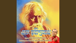 Ami Hridoyer Kotha [upl. by Lonnie]