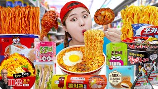 LIVE Korean Convenience Store Food Mukbang Fried chicken EATING by HIU 하이유 [upl. by Leihcim]