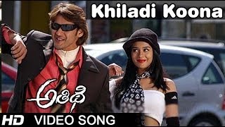 Khiladi Koona Full Video Song  Athidi Movie  Mahesh Babu  Amrita Rao [upl. by Edrea475]