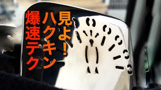 ハクキンカイロ使い方！ノーカット着火RTA！世界最速◯◯秒！コレが世界一の着火だ！ [upl. by Notnel]