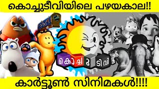 Kochu TV Nostalgic Cartoon Movies  Kochu TV Old Animated Movies in Malayalam  Killer Bean [upl. by Dnalyaw]