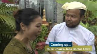 Travelogue— Ruili Chinas Jade Border Town 05072016  CCTV [upl. by Enahpets]