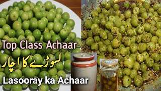 Lasooray Ka Achaar Recipe  Lasooda Achar Recipe  Lasooray ka achar banane ka tarika  amazing food [upl. by Torre]