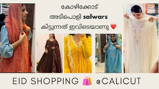 Eid shopping calicut 🛍️ sm street koyenco bazar  Zudio  Eid collections [upl. by Aenit]