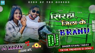 Gyanu Yadav Maithili Song 2024  Dj Remix  Siraha Jilla Ke Brand Chiyai Ge  Maithili DjSong 2024 [upl. by Ahseer131]