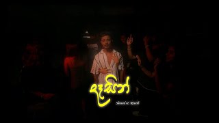 Daasin දෑසින් Slowed Reverb Song  Ramidu  Mihiran [upl. by Ludly]