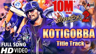 Kotigobba 2  Kotigobba 2 Title Track  Kannada HD Video Song 2016  Kiccha Sudeep Nithya Menen [upl. by Laws]