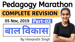 Psychology amp Pedagogy Marathon for CTET KVS DSSSB HTET UPTET2020  By Himanshi Singh  Part02 [upl. by Nonnad291]