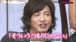 Kimura Takuya  Rejection German subs [upl. by Deacon423]