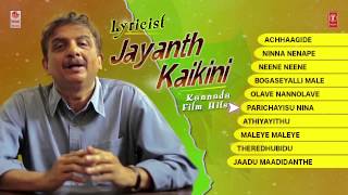 Lyricist Jayanth Kaikini Kannada Film Hits Jukebox  Jayanth Kaikini Jukebox  Kannada Songs [upl. by Kaufman963]