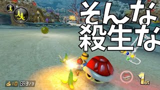 【マリカー8DX】【独り言ログ】ゴール間近の鉄壁首位陥落 [upl. by Eeclehc]