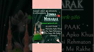 🥰🥀💯mohammad ke shahar me 🥰🥀💯😢 jummamubarak jummamubarakstatus shorts mohammad madina love new [upl. by Reivazx]