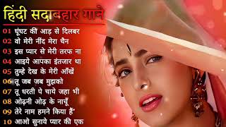 90s Love Hindi Songs 💘 Timeless Hits by Udit Narayan Alka Yagnik Kumar Sanu amp Lata Mangeshkar 💘 [upl. by Isied]