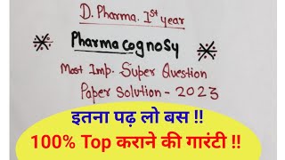 Pharmacognosy Paper Solution 2023  D Pharma 1st  Important question pharmacognosy dpharma [upl. by Enohs]