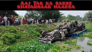 maal se bhari gaari palti talaab me dekhia kitna bhayanak tha a manzar accident bhayanak danger [upl. by Sunda621]