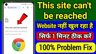 How to Fix This site cant be reached Error On Chrome  Google Chrome Website Opening Problem Solved [upl. by Einnaj]