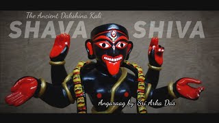 শব শিবা দক্ষিণা কালী অঙ্গরাগ  Shava Shiva dakshina kali Angaraag  brass idol angarag [upl. by Margit]