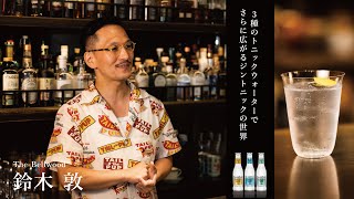 Atsushi Suzuki The Bellwood Gin amp Tonic [upl. by Erreit]