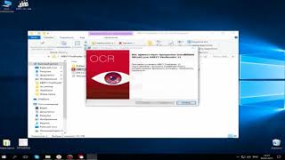 ABBYY FineReader 12 активация Crack [upl. by Stutzman]