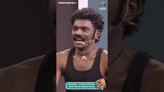 Daily ഹോംവർക്ക് കൊടുത്താൽ ഇങ്ങനെ ഇരിക്കും🤣🤣ocicbc2 EP441 [upl. by Giulietta]