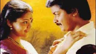 முத்துமணி  Muthu Mani  Adharmam  Ilaiyaraja  Tamil Movie Songs [upl. by Nellad]