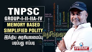 TNPSC  GROUP  I  II  IIA  IV  MEMORY BASED SIMPLIFIED POLITY  Suresh IAS Academy [upl. by Otrebmal]