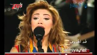 نوال الزغبي و وائل كفوري مين حبيبي أنا [upl. by Hugh903]