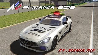 Assetto Corsa SAFETY CAR ACF1 Mania 2018 Download [upl. by Doownil]