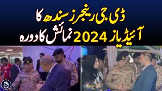 DG Rangers Sindh visits various stalls at Ideas 2024 Defence Exhibition  Aaj News [upl. by Marco]