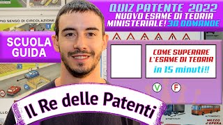 COME FARE UNA SCHEDA ESAME IN 15 MINUTI  IL RE DELLE PATENTI [upl. by Miguelita]