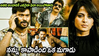 Ragada Movie Nagarjuna And Dev Gill Mass Entry Scenes  Anushka Shetty  Matinee Show [upl. by Hersh]