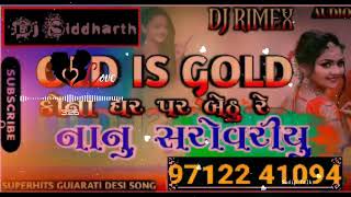 Kona Ghar Par Bethu Nanu Sarovariyu  DJ Old Timli  DJ Sidharth [upl. by Ayojal]