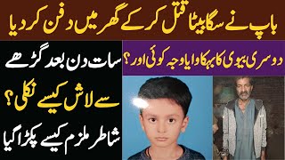 Shocking Incident  Father Killed by His Own Son  Tragic Family Story [upl. by Pudendas]