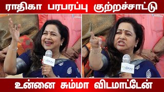 🔥Radhika Sarathkumar Angry Speech I Hema Committee I Vishal I Bayilvan Ranganathan I Cinema5D [upl. by Inanak57]