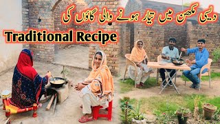 Desi Makhan Ma Tiyar Hony Wali Village Ki Treditional Recipe 😍 Mubashir Munawar VlogsMintoo Family [upl. by Zebapda]