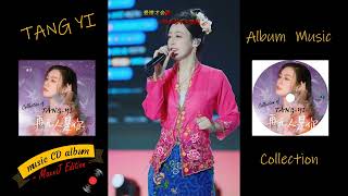 Project MaxxJ quotTangYi 唐艺tangyi  Music Collectionquot 💿 🧧⛩️ TangYi  Best Single Song 🎤Album Promotion [upl. by Goldshlag]