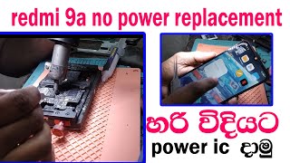 power ic replacement redmi 9a no power හරියම විදියට ic එකක් ගහමු [upl. by Matthew477]