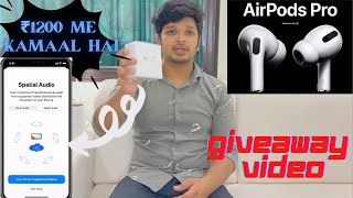 🔥AIRPODS PRO CLONE SPATIAL AUDIO🔥GIVEAWAY😍 [upl. by Dottie]