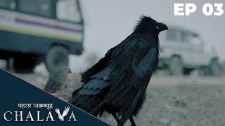 Pehla Chakravyuh Chalava  Ep3  The Heavy Toll  Horror  Dark Drama [upl. by Sink]