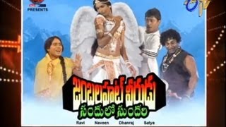 Jabardasth  9th May 2013  జబర్దస్త్  Full Episode [upl. by Ri]