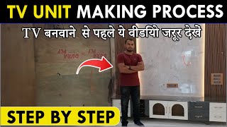 TV Unit Making Process That Will Save You Money  How Is A TV Unit Made From Scratch [upl. by Maleen]