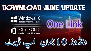 How to Download Windows 10 x64 JuneVersion2004 2020 Update Incl Office 2019Javed Tech Master [upl. by Rhea]