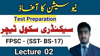 FPSC SST jobs 2024 test preparation 02 british education system in south asia  charter act 1813 [upl. by Teirtza]