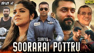 Soorarai Pottru Full Movie In Hindi Dubbed Suriya  AparnaB Sudha Kongara Paresh  Facts amp Reviews [upl. by Jyoti479]