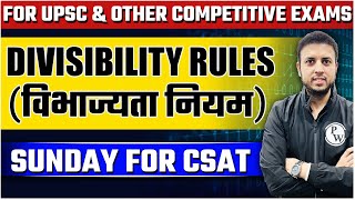 UPSC CSAT  Basic Concept Of Divisibility Rule  UPSC 2024  Short Tricks  OnlyIAS CSAT [upl. by Haye]