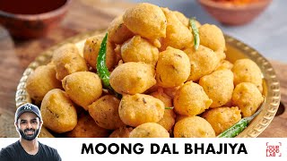 Moong Dal Bhajiya Recipe  बारिश के मौसम में मूँग दाल के पकोड़े  Chef Sanjyot Keer [upl. by Ecinerev]