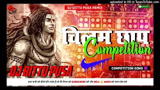 Chilam chhap Bam Bam DJ Remix Chilam chhap Bam Bam Dj Competition Song Remix By Dj Bittu Pusa [upl. by Lindsay]