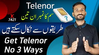 How To Check Telenor SIM Number Without Balance  Telenor SIM Number Nikalne Ke 3 Tarike 2024 [upl. by Anilorak]