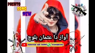 Singer Usman Baloch new song  2024 song [upl. by Debora410]